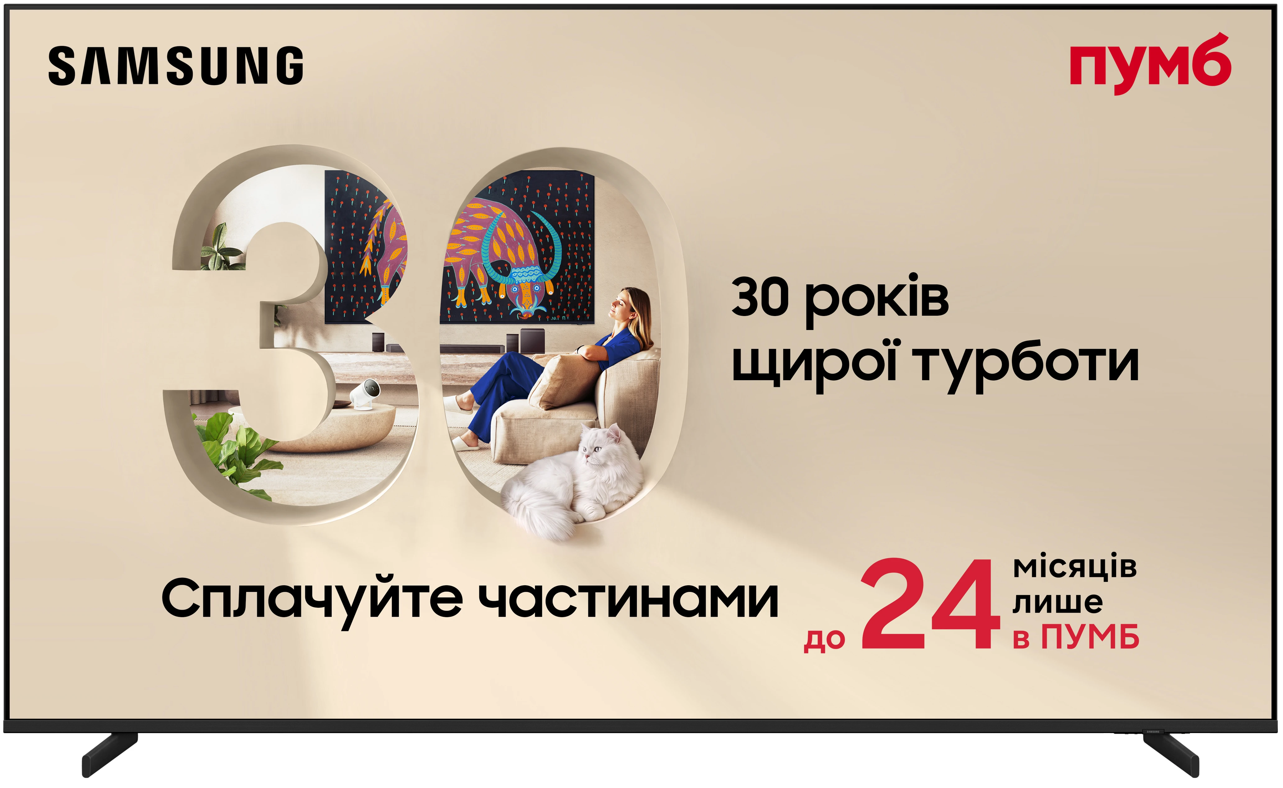 Телевізор Samsung QE50QN80HAUXUA