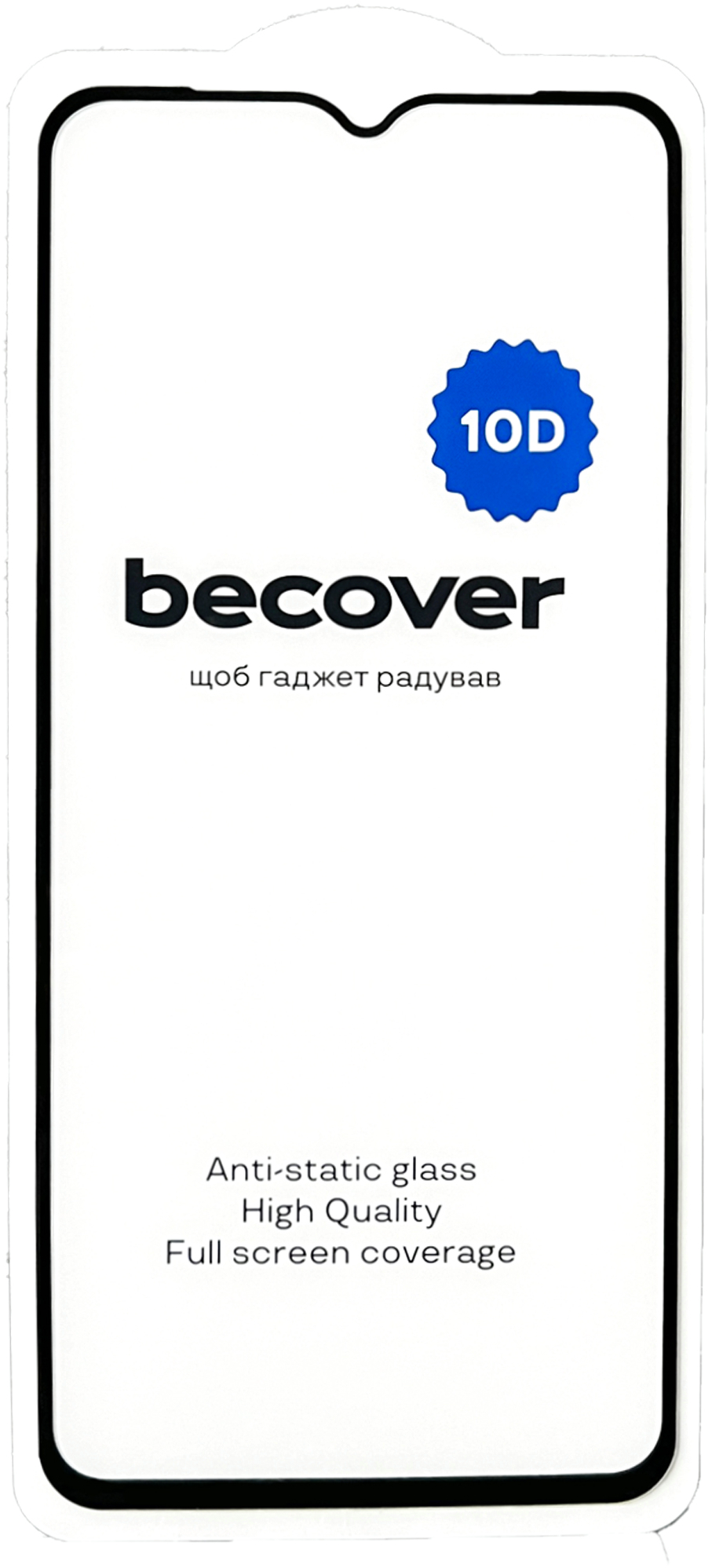 Захисне скло для смартфону BeCover Samsung Galaxy A04 SM-A045 10D Black (711519) - Фото 1