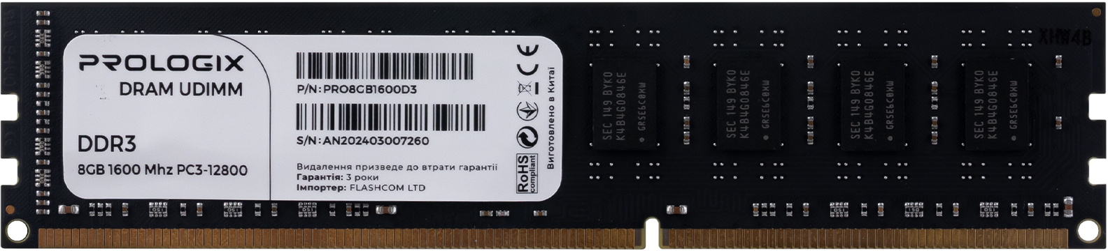 Память DDR ProLogix DDR3 8GB/1600 (PRO8GB1600D3) - Фото 1