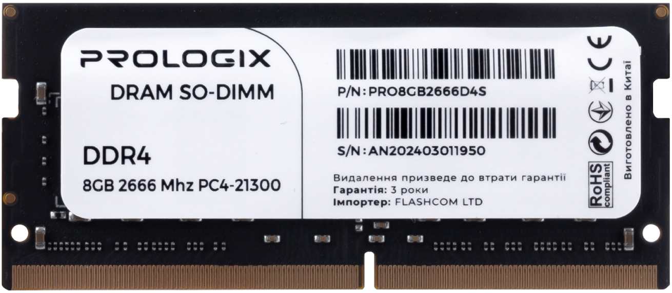 DDR ProLogix SO DIMM 8GB 2666 DDR4 PRO8GB2666D4S COMFY