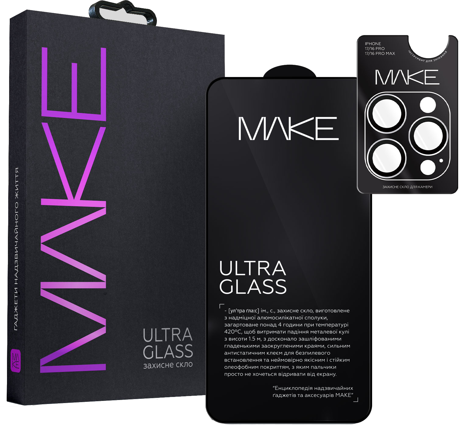 Купить Защитное стекло для смартфона MAKE Apple iPhone 17 Pro Ultra+ Glass (MGUP-AI17P) - Фото 1 Защитное стекло для смартфона MAKE Apple iPhone 17 Pro Ultra+ Glass (MGUP-AI17P) - Фото 1