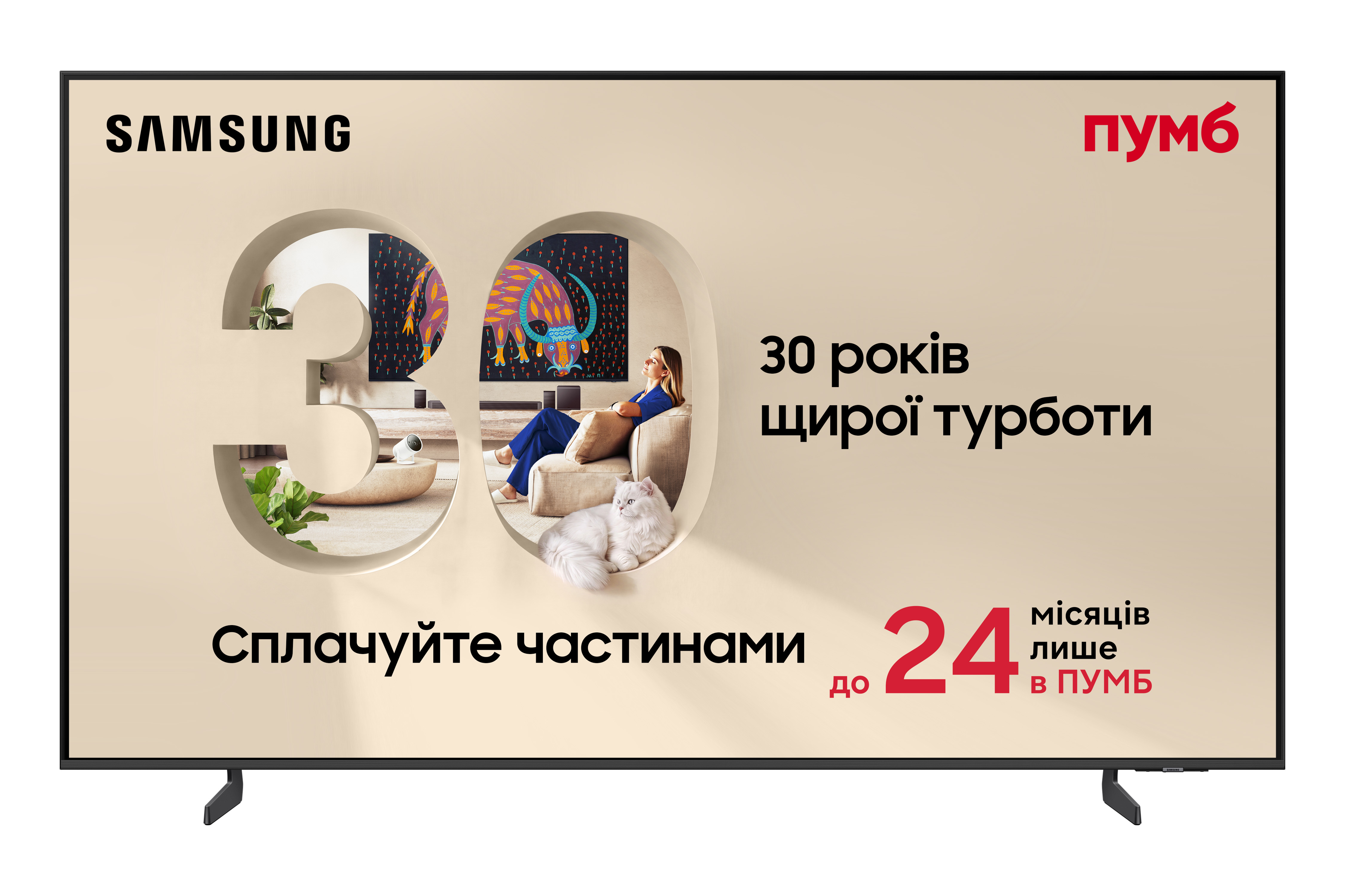 Телевізор Samsung QE55QN70HAUXUA