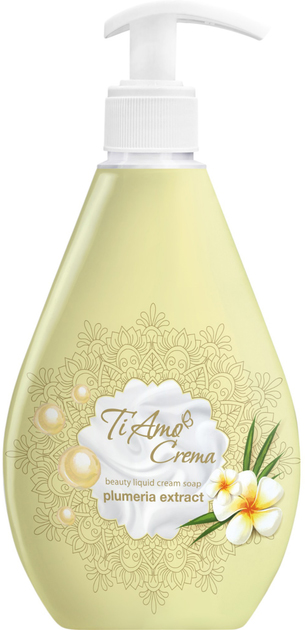 Жидкое мыло для рук Ti Amo Crema Косметическое Экстракт плюмерии (4820195508886) - Фото 1
