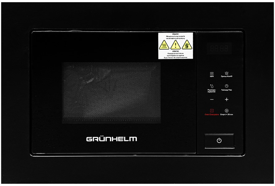Уценка - Микроволновая печь (СВЧ) встраиваемая Grunhelm GBMW 20MB800 - Фото 1