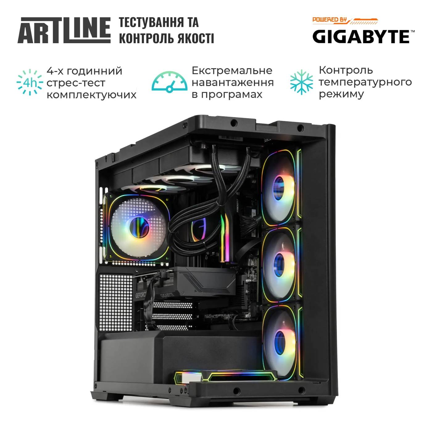 Системний блок Artline Gaming TANK (TANKv77) - Фото 1
