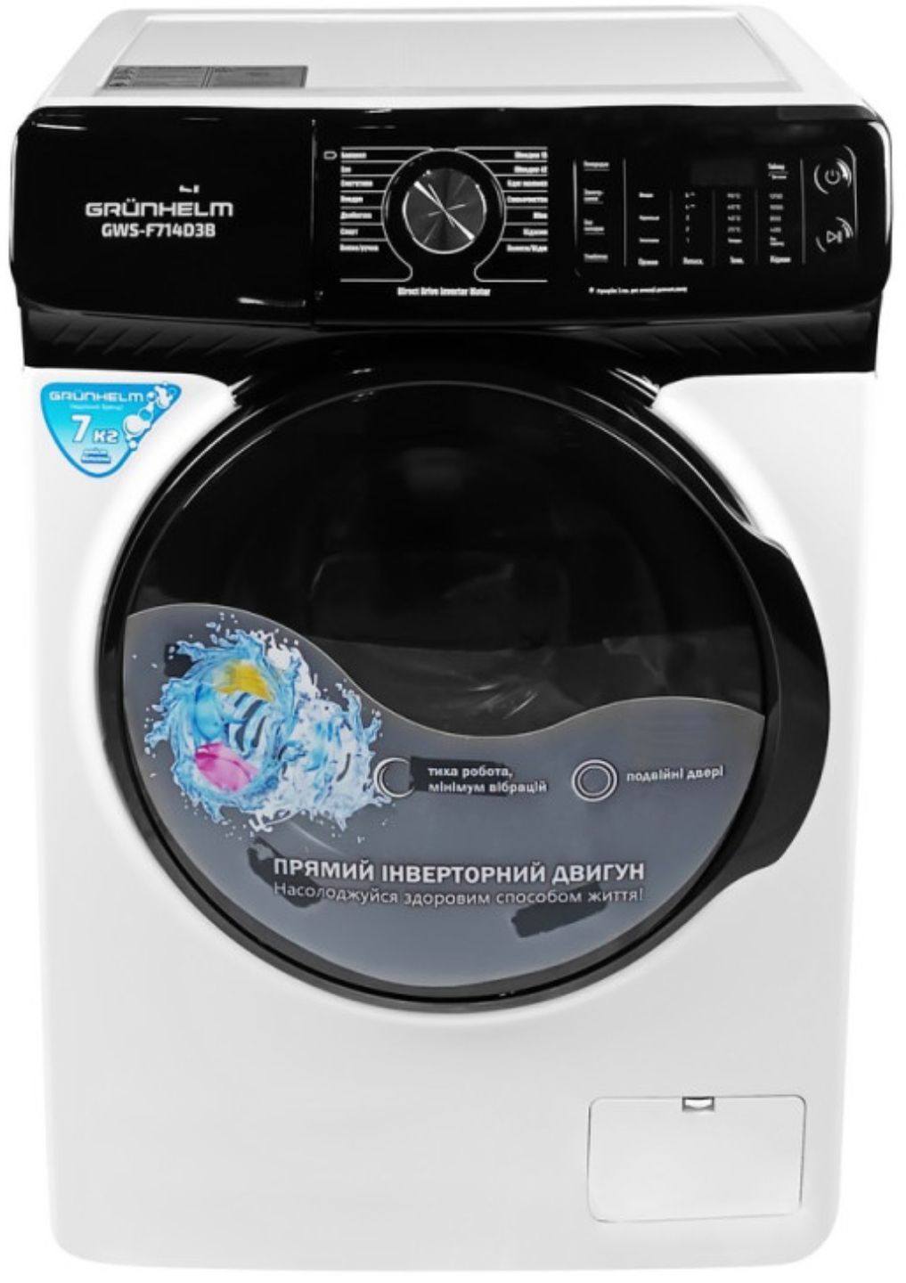 Стиральная машина Grunhelm GWS-F714D3B - Фото 1