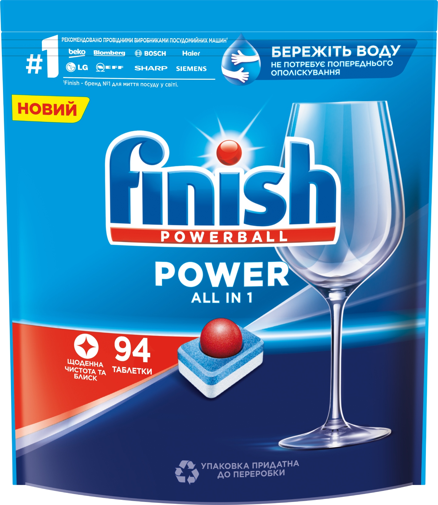 Таблетка для посудомоечной машины Finish Powerball ALL IN 1 Max 94 tabs - Фото 1