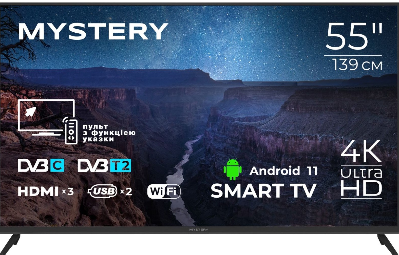 Телевизор Mystery MTV-5560UDT2 Black - Фото 1