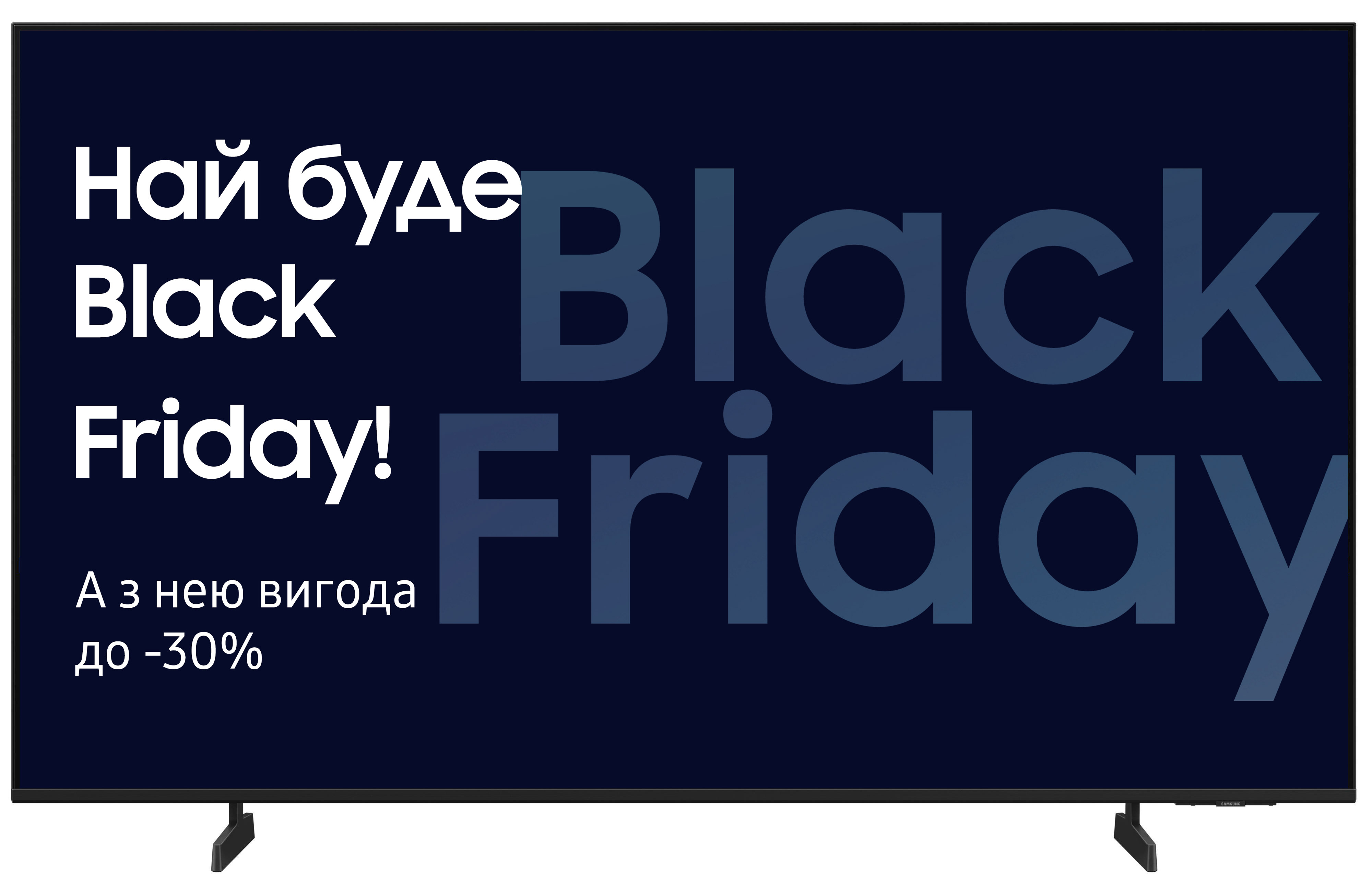 Купити Телевізор Samsung UE43U8000FUXUA - Фото 1 Телевізор Samsung UE43U8000FUXUA - Фото 1