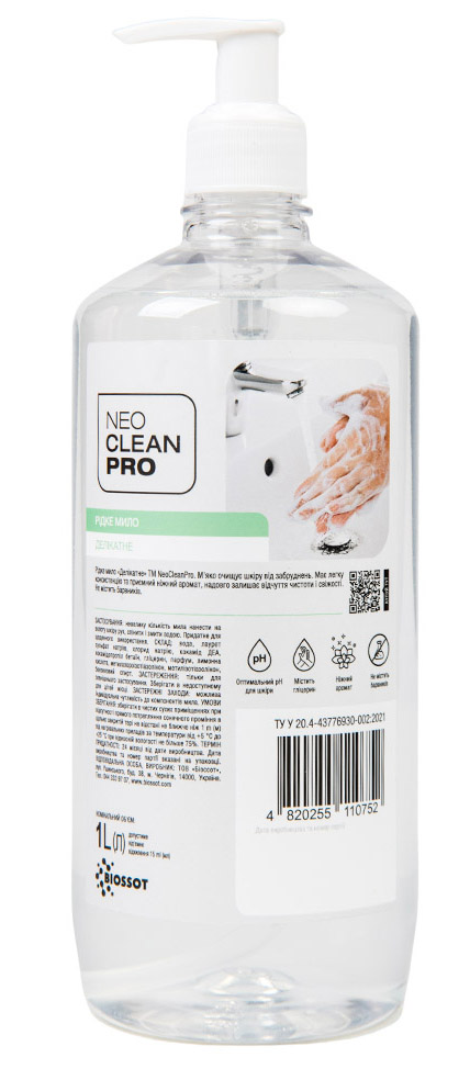 Жидкое мыло для рук NeoCleanPro Нежное 1 л - Фото 1