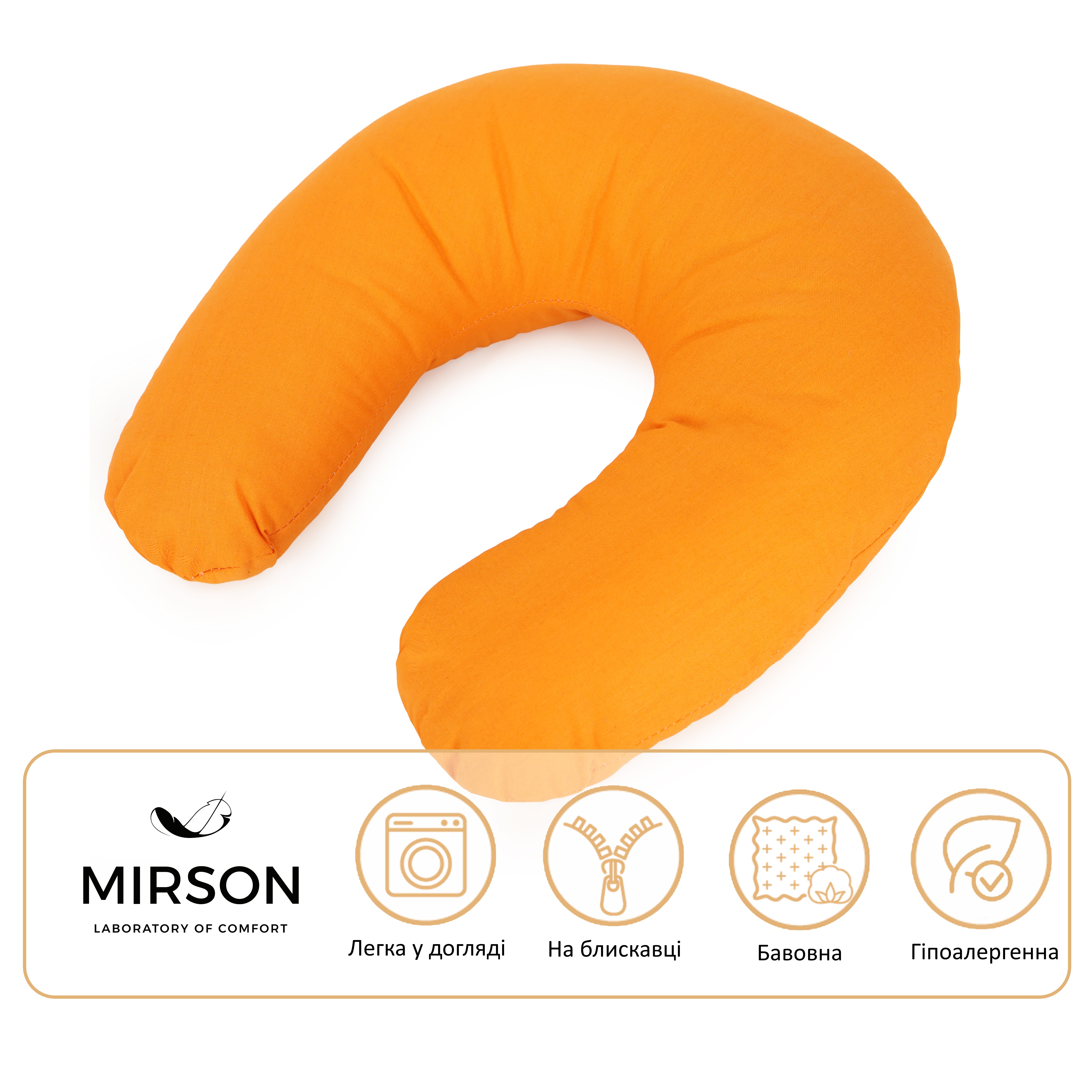 Подушка дорожная MirSon №8743 Naturale Line 16-1364 Palermo 50% Memory (2200006348283) - Фото 1