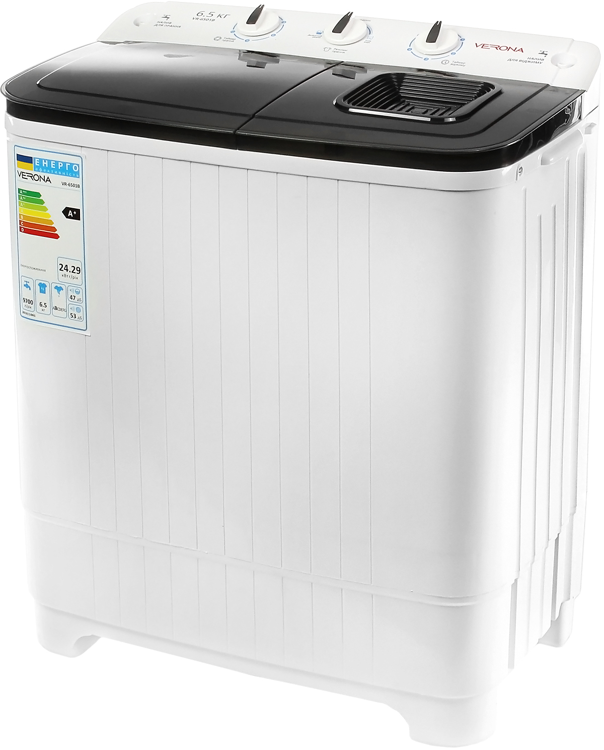 Купити Пральна машина VERONA VR-6501В - Фото 1 Пральна машина VERONA VR-6501В - Фото 1