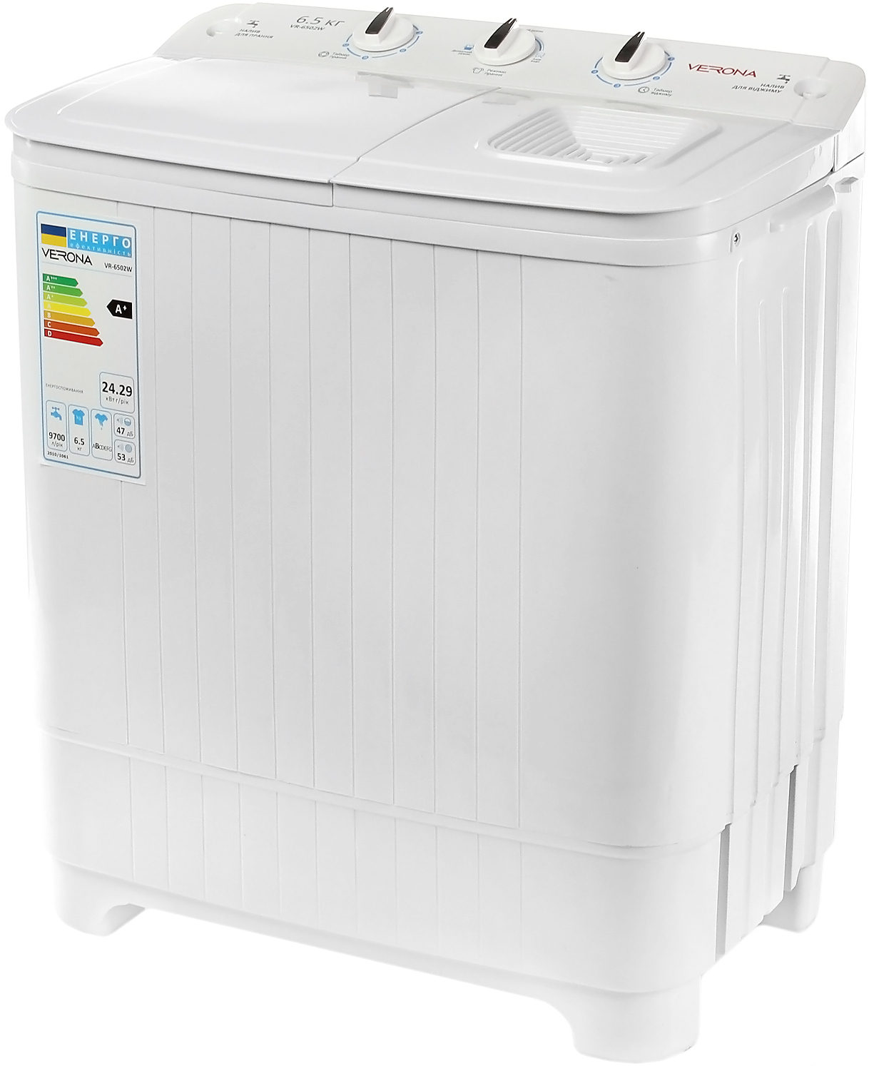 Купити Пральна машина VERONA VR-6502W - Фото 1 Пральна машина VERONA VR-6502W - Фото 1