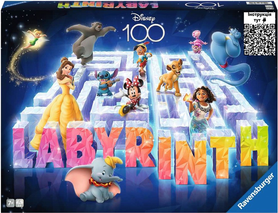 Настольная игра (5-7 лет) Ravensburger "Лабиринт "Дисней" (27460) - Фото 1