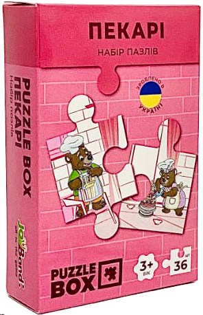 Пазлы картонные (3-4 года) JoyBand-Bontoy «Пекари» (36 элем.) (PB01) - Фото 1