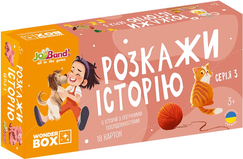 Настільна гра розвиваюча (3-4 роки) JoyBand-Bontoy «Розкажи історію». Серія №3 (WB103) - Фото 1