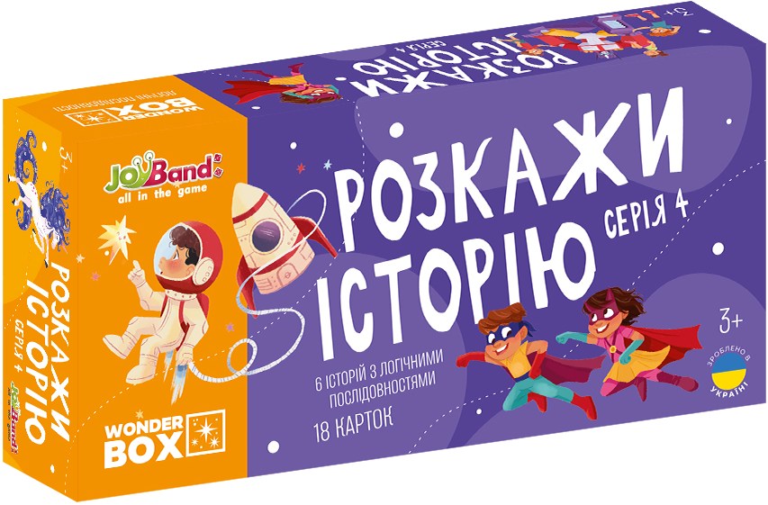 Настільна гра розвиваюча (3-4 роки) JoyBand-Bontoy «Розкажи історію». Серія №4 (WB104) - Фото 1