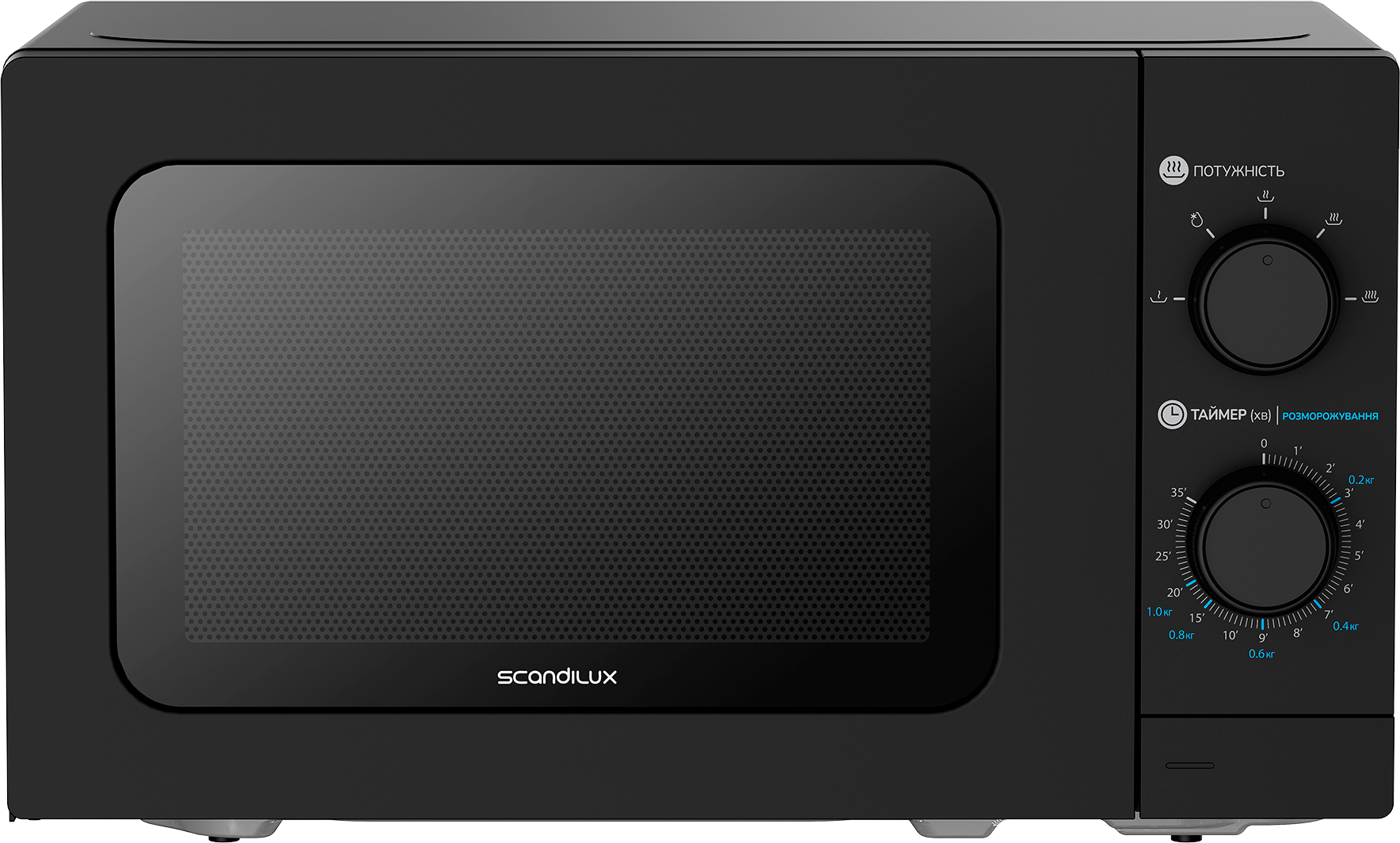 Уценка - Микроволновая печь (СВЧ) Scandilux SMO20MB - Фото 1