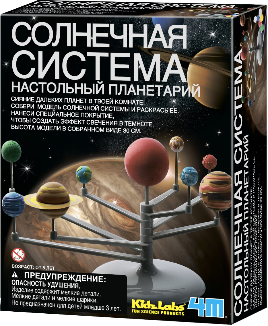 Набір для дослідження 4М Сонячна система-планетарій (00-03257) - Фото 1
