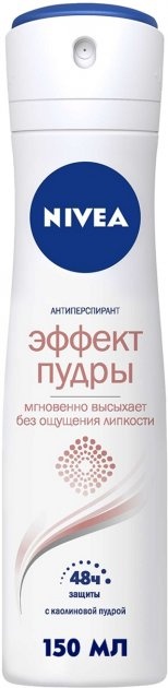 Дезодорант аэрозольный NIVEA антиперсп Эффект пудры 150мл - Фото 1