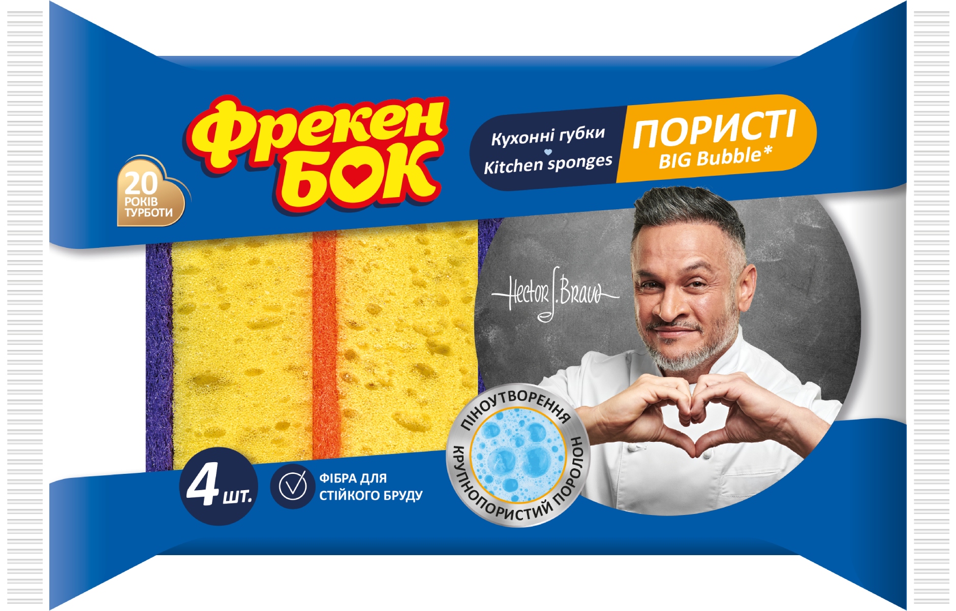 Набор губок поролоновых для мытья посуды Фрекен Бок Big Bubble 4 шт. (4823071635485) - Фото 1