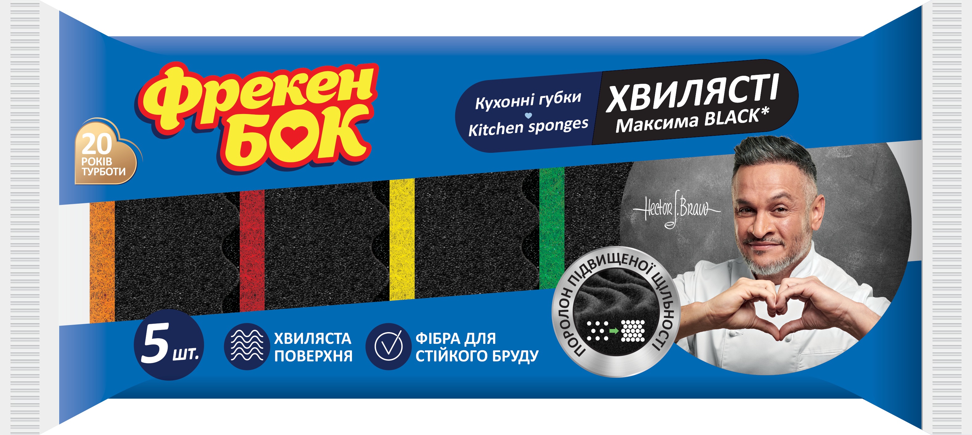 Губка для мытья посуды поролоновая Фрекен Бок Максима Black 5 шт. (4823071642346) - Фото 1