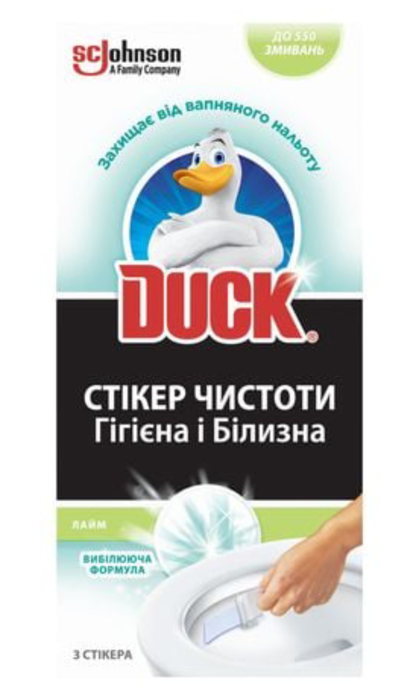 Туалетный блок SC Johnson Туалетный Утенок стикер Лайм Хлор-Актив 3 шт. (4823002005868) - Фото 1