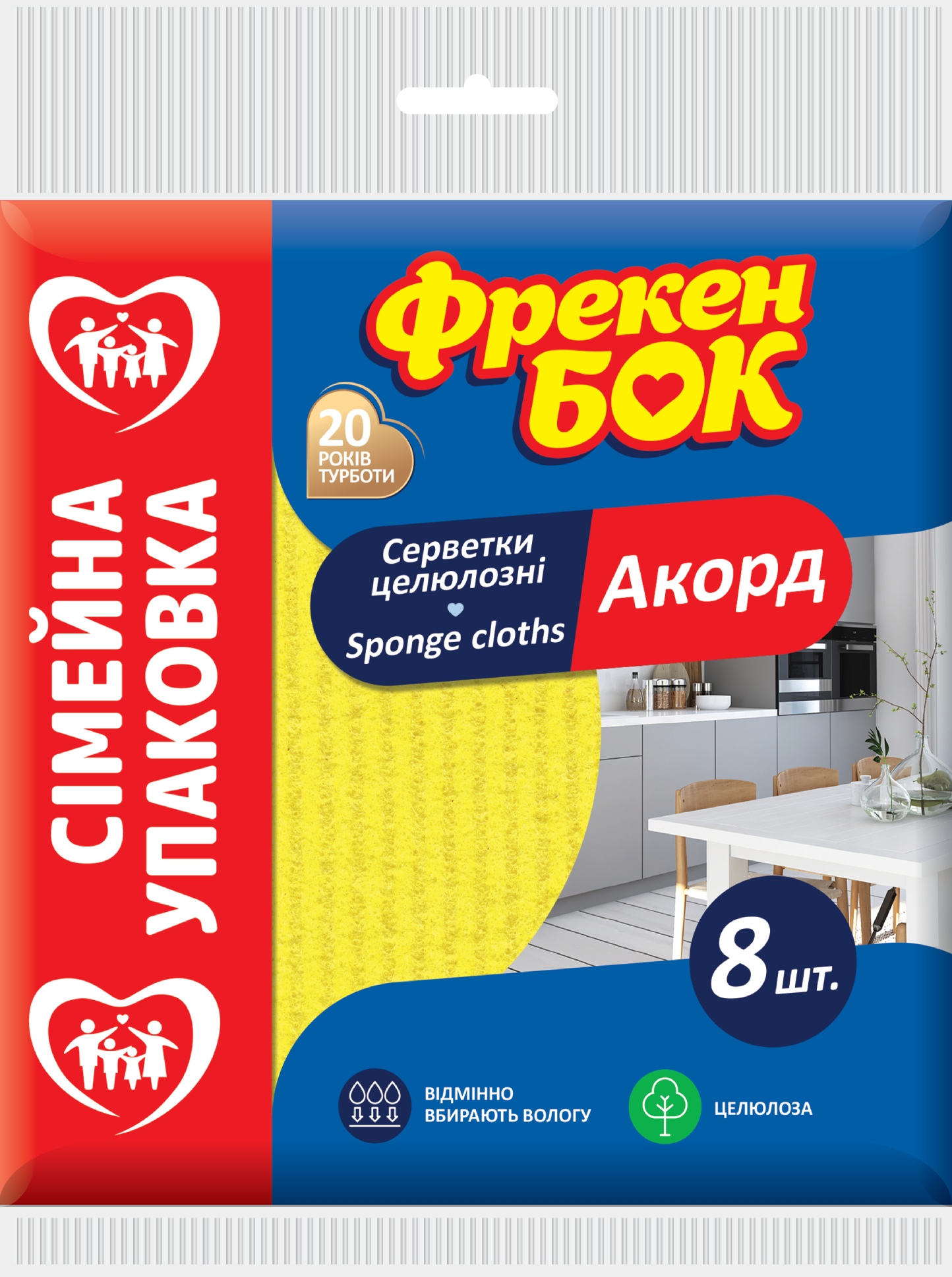 Салфетка бытовая Фрекен Бок Аккорд целлюлоза 8 шт. (4823071646610) - Фото 1