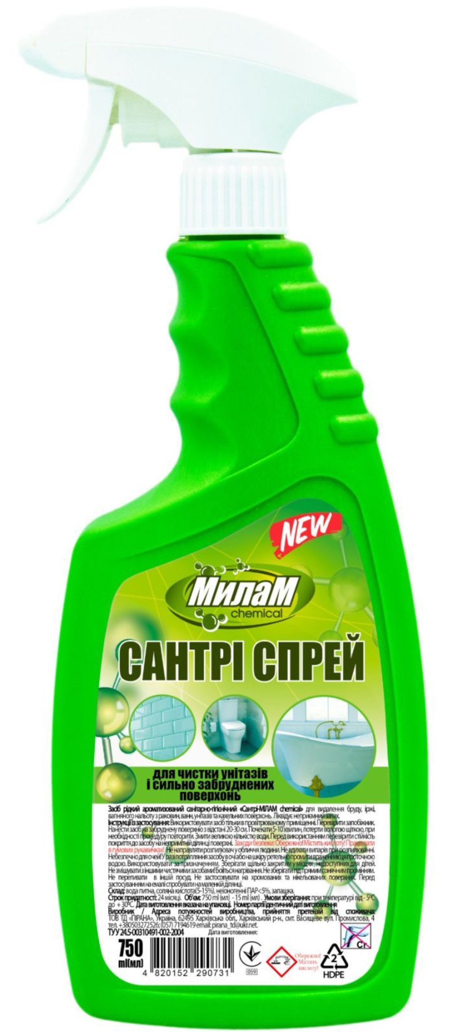 Купить Средство для мытья в ванной комнате Милам Сhemical Сантри 0.75 л (4820152290731) - Фото 1 Средство для мытья в ванной комнате Милам Сhemical Сантри 0.75 л (4820152290731) - Фото 1