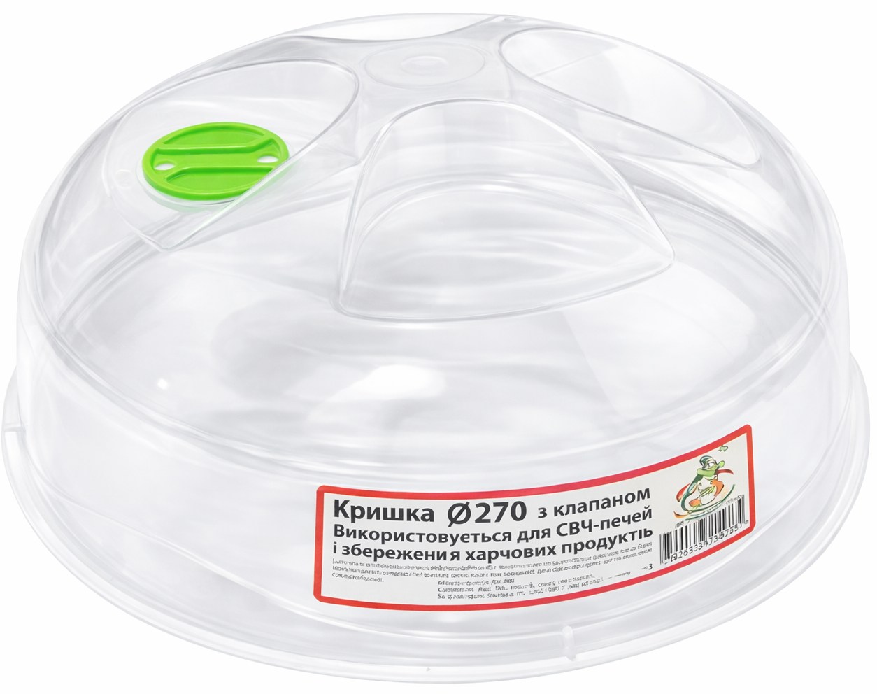 Кришка від бризок до НВЧ Эталон-С D270 (з клапаном)