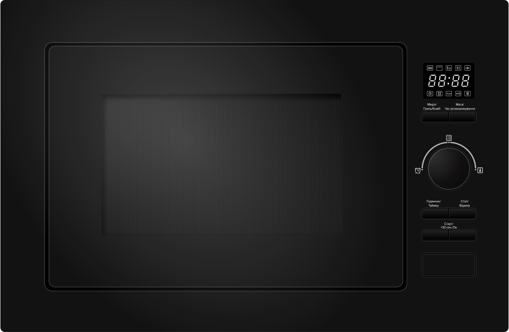 Микроволновая печь (СВЧ) встраиваемая Interline MWG 725 ESA BB - Фото 1