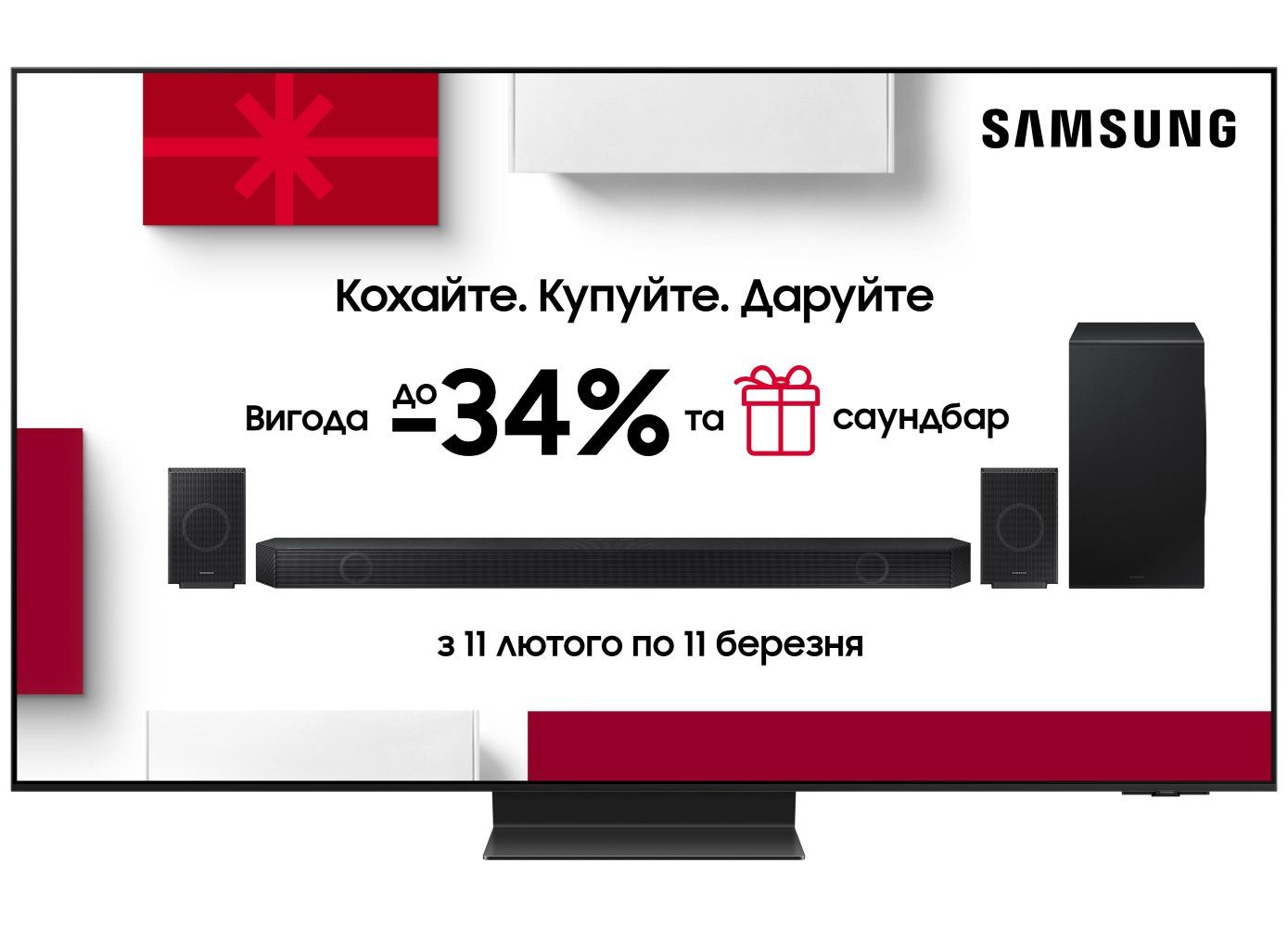 Уценка - Телевизор Samsung QE55S95DAUXUA - Фото 1
