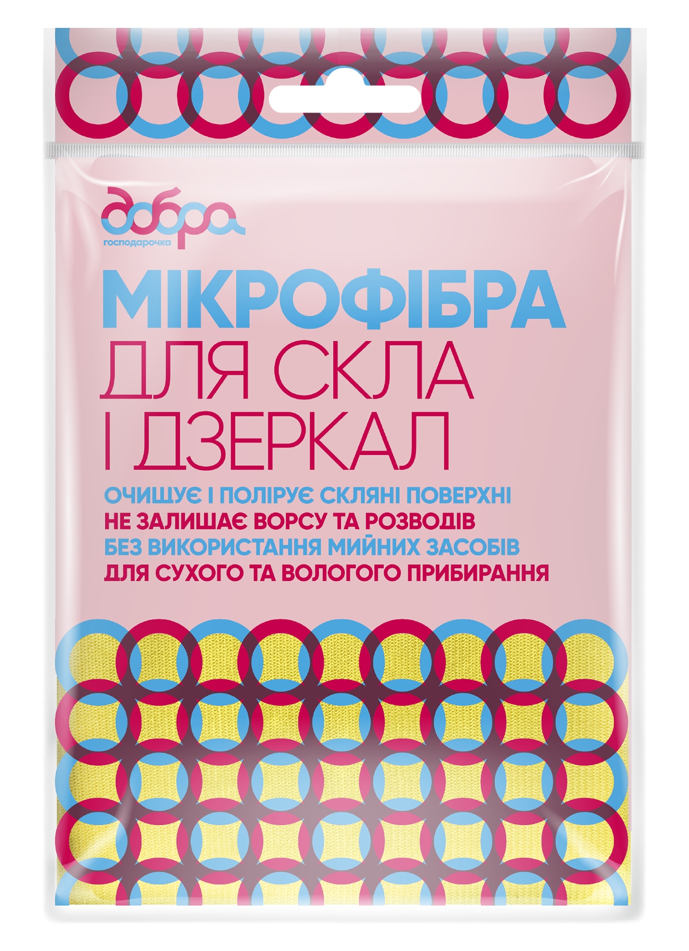 Серветка побутова Добра господарочка для скла 1 шт. (4820086520355) - Фото 1