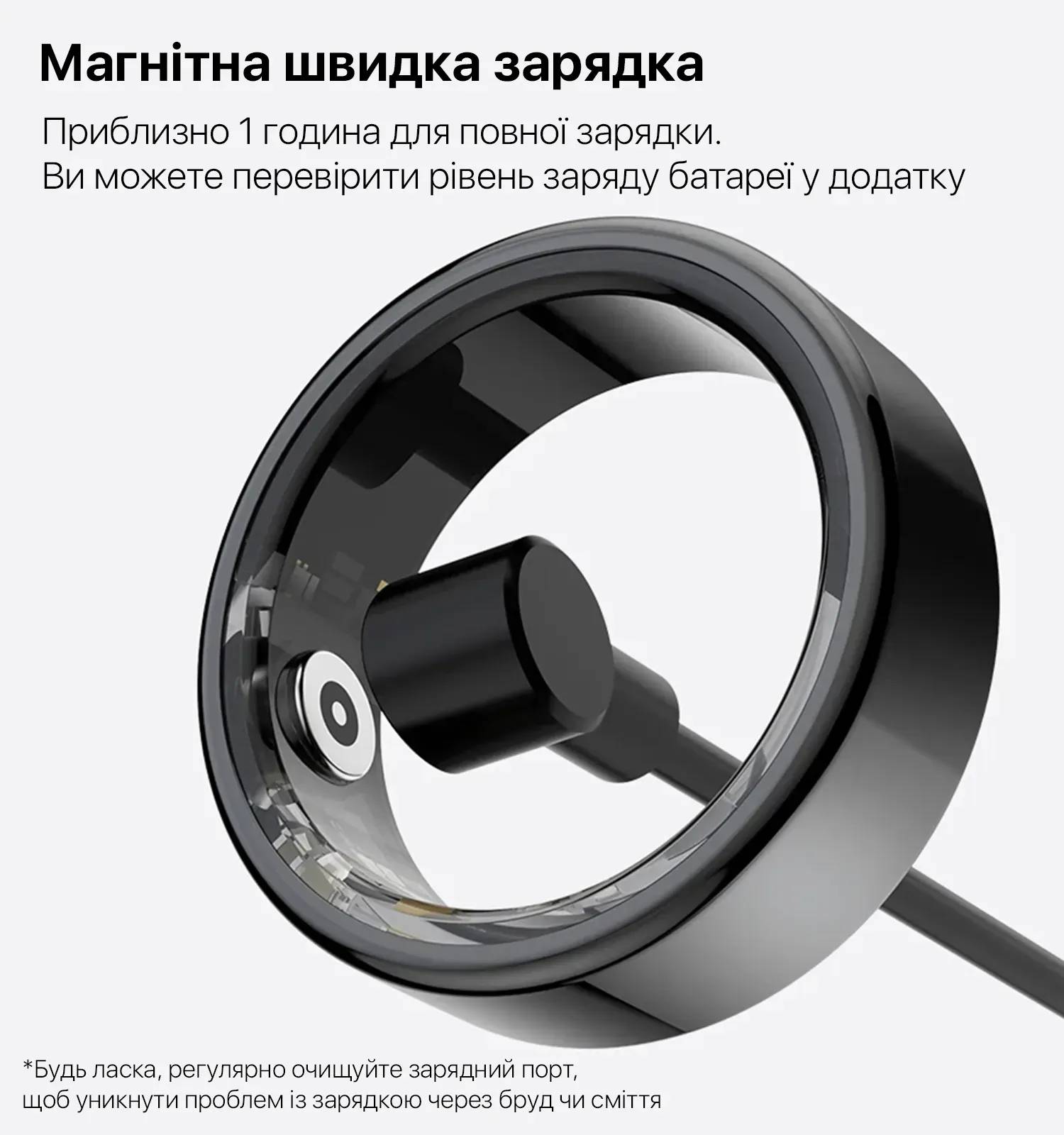 Смарт - кільце INSPIRE Black Розмір 11 (HSR02-11) - Фото 1