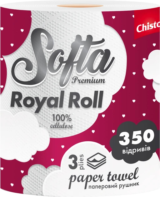 Купити Рушники паперові Chisto Softa целюл. на гільзі 1 рул. 3 шари Royl Roll (4823098414759) - Фото 1 Рушники паперові Chisto Softa целюл. на гільзі 1 рул. 3 шари Royl Roll (4823098414759) - Фото 1