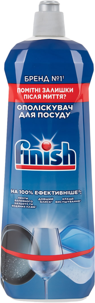 Ополіскувач Finish 800 мл