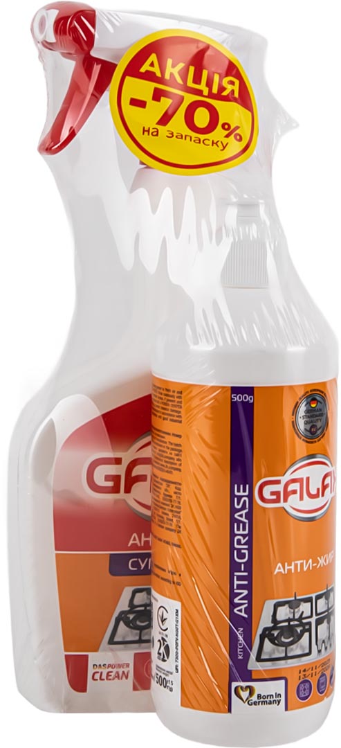 Засіб для видалення жиру GALAX д/кухон.поверхонь PowerClean 500 г+запаска 500 г - Фото 1