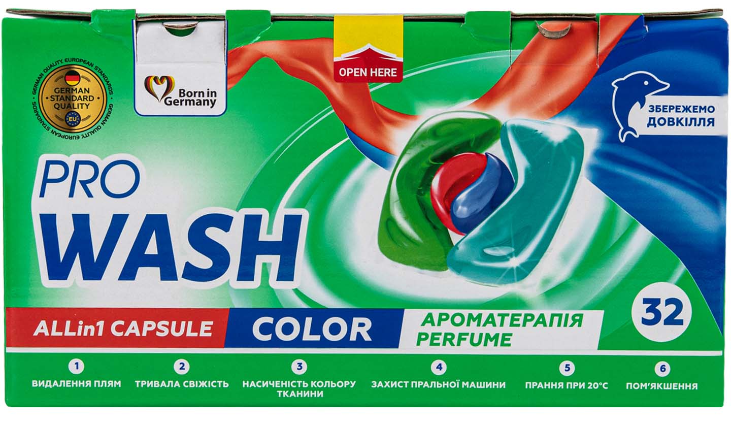 Купити Капсули для прання ProWash Color 32 шт - Фото 1 Капсули для прання ProWash Color 32 шт - Фото 1