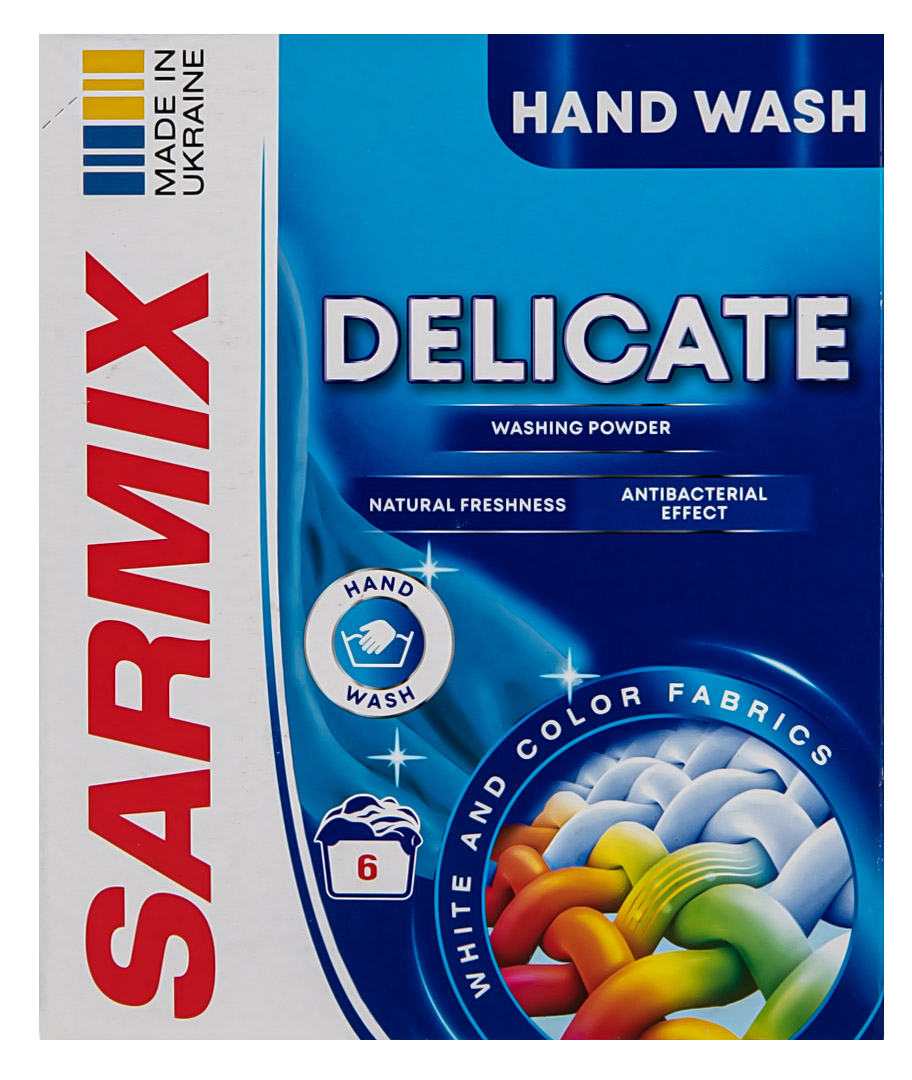 Пральний порошок SARMIX Delicate 300 гр