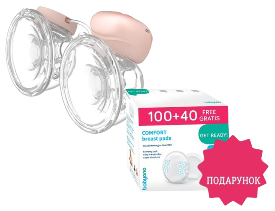 Електричний молоковідсмоктувач BabyOno подвійний TWINNY + Вкладки лактаційні COMFORT, 140шт/уп. у подарунок (1002А) - Фото 1
