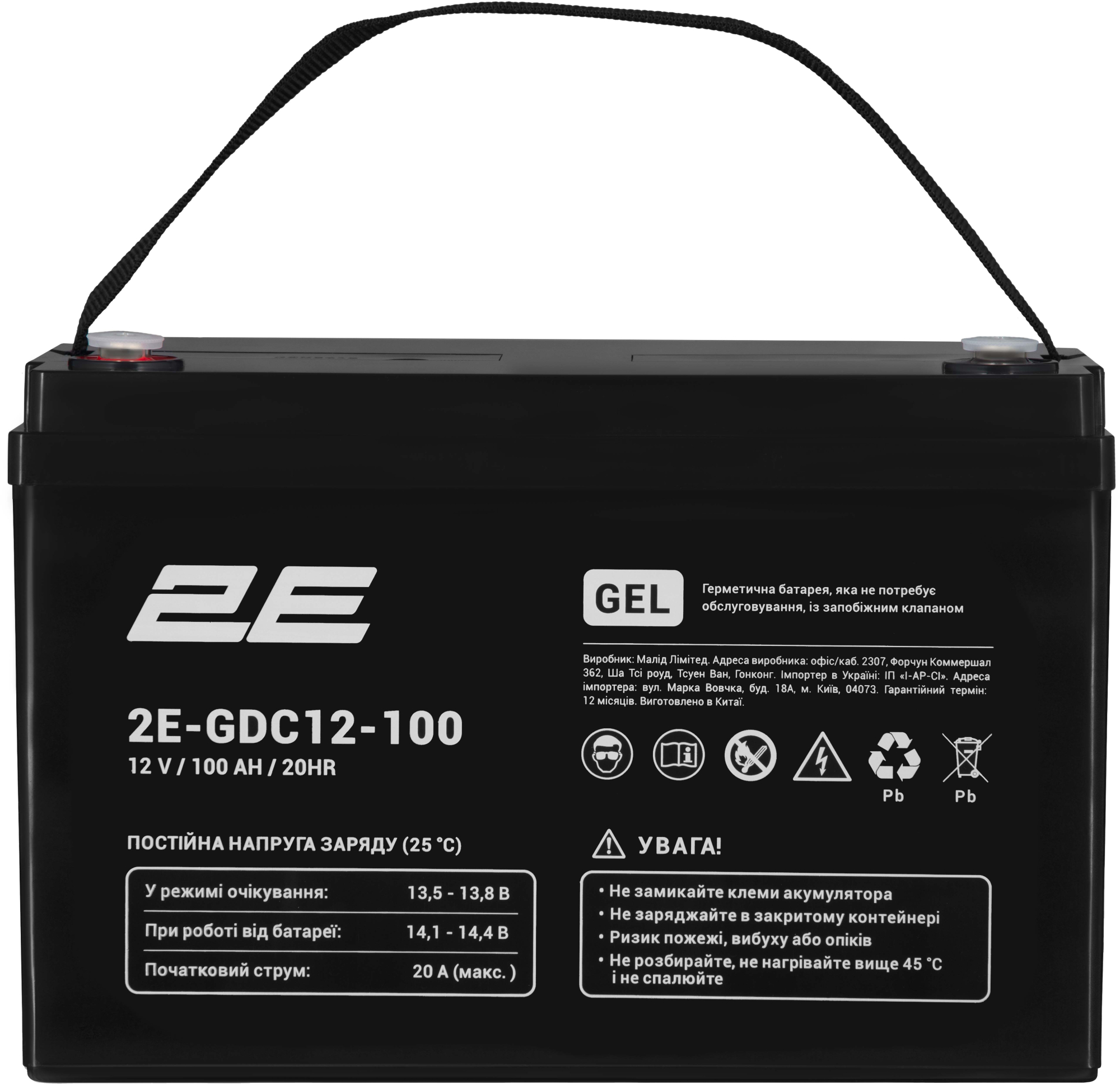 Аккумулятор для ИБП 2E GDC 12В 100Аг GEL (2E-GDC12-100) - Фото 1