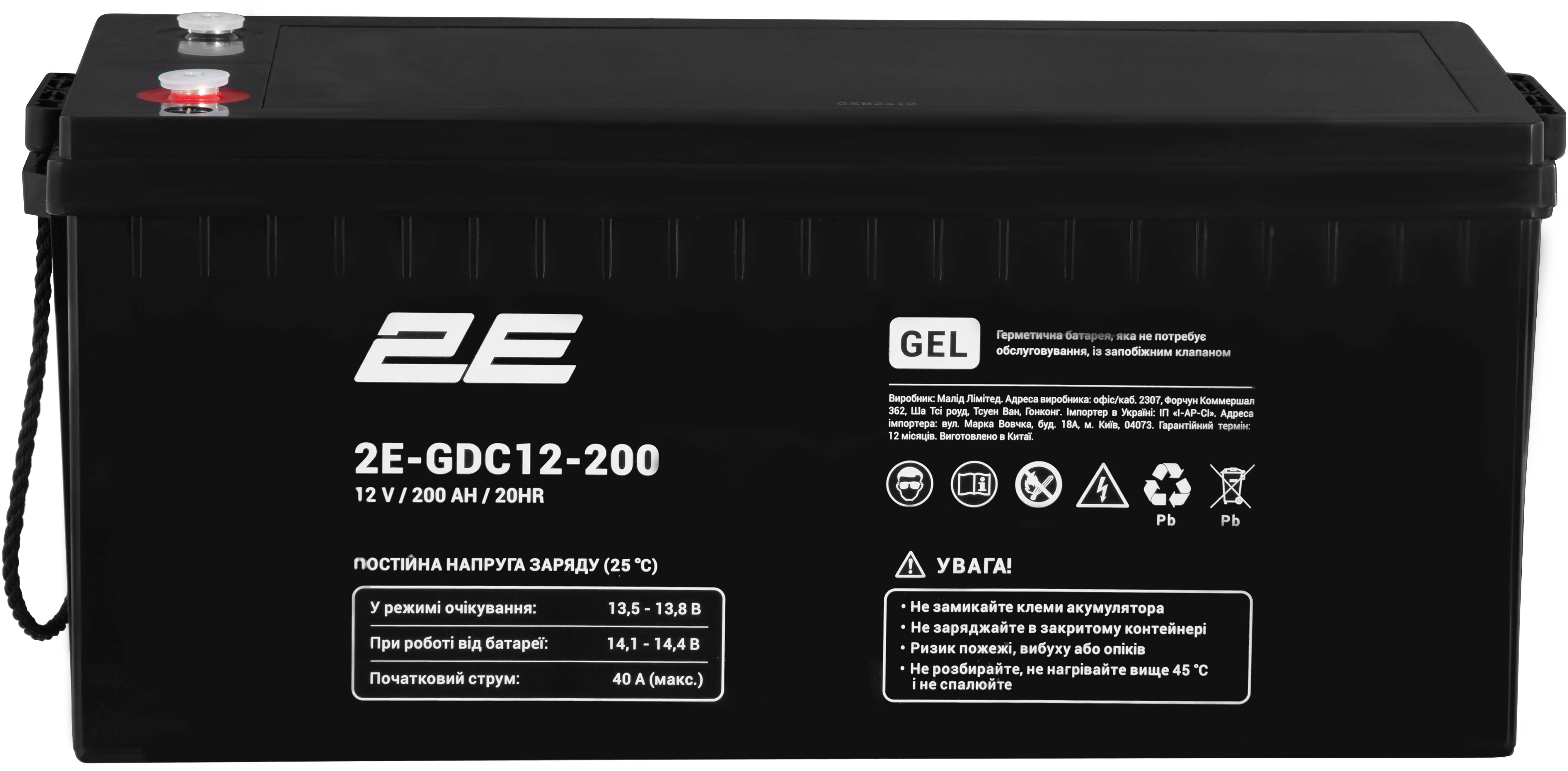 Аккумулятор для ИБП 2E GDC 12В 200Аг GEL (2E-GDC12-200) - Фото 1