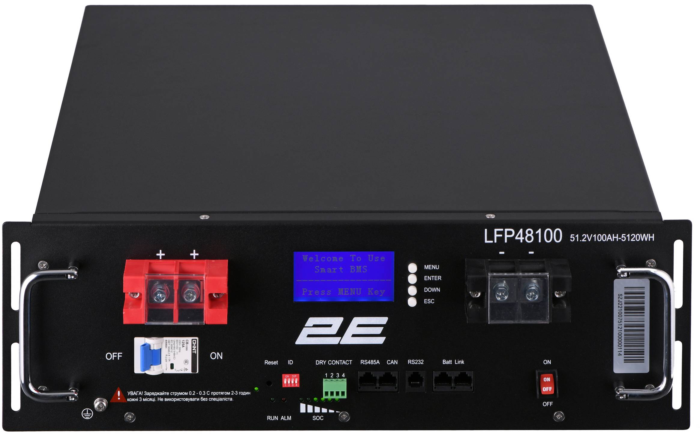 Батарея для солнечного инвертора 2E LFP48, 48В, 100А/год, 19'' LCD 16S (2E-LFP48100-LCD) - Фото 1
