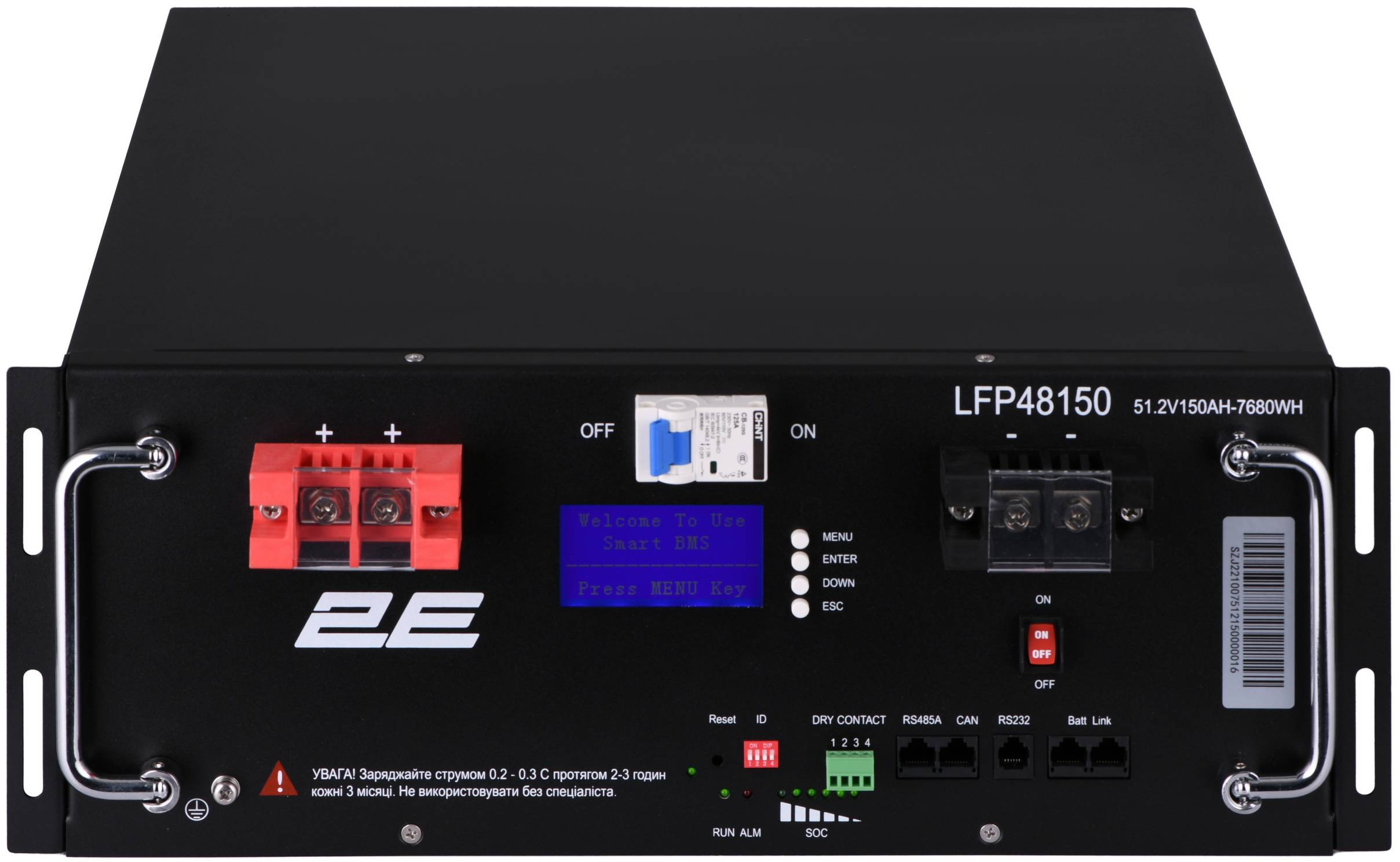 Батарея для солнечного инвертора 2E LFP48, 48В, 150А/год, 19'' LCD 16S (2E-LFP48150-LCD) - Фото 1