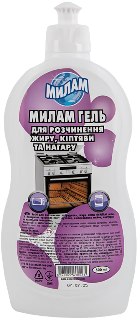 Засіб для чищення плит Милам 500 мл (4820077610065) - Фото 1