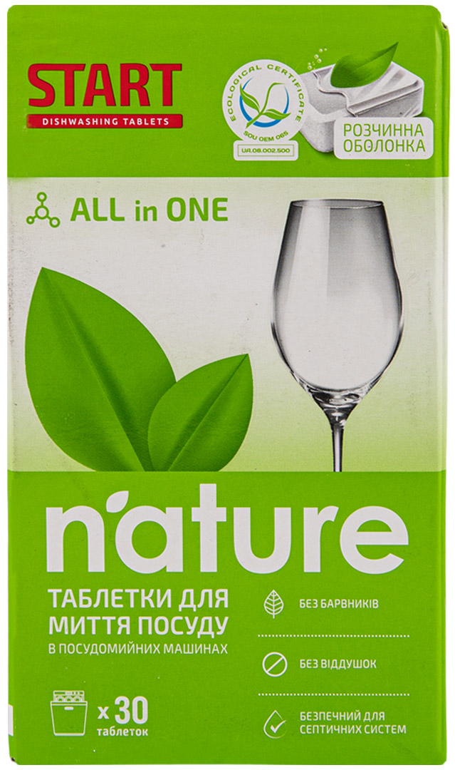 Купити Таблетка для посудомийної машини Start NATURE 30 шт - Фото 1 Таблетка для посудомийної машини Start NATURE 30 шт - Фото 1