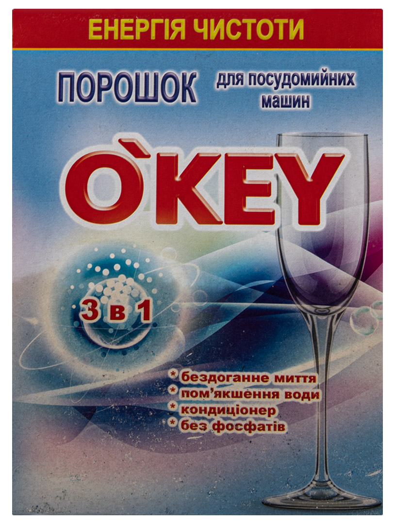 Порошок для посудомоечной машины O'key Порошок для посудомоечной машины - Фото 1