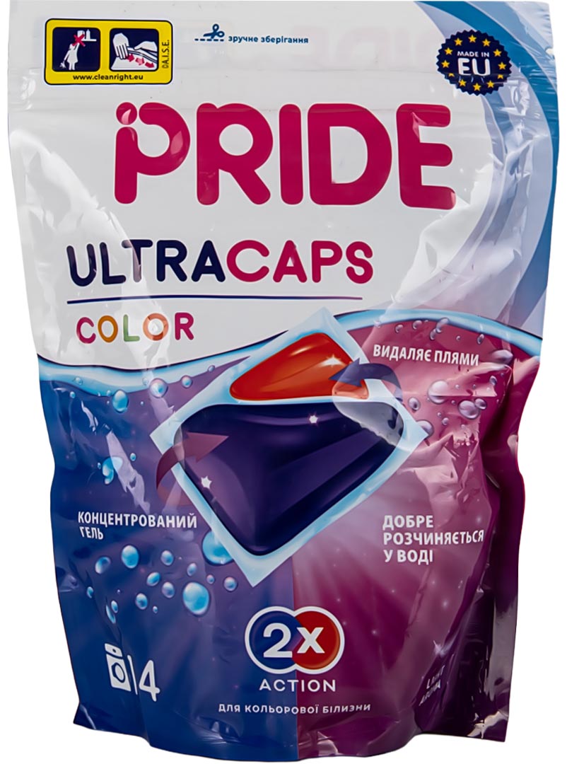 Капсулы для стирки PRIDE ultracaps 2в1 Color 14 шт - Фото 1