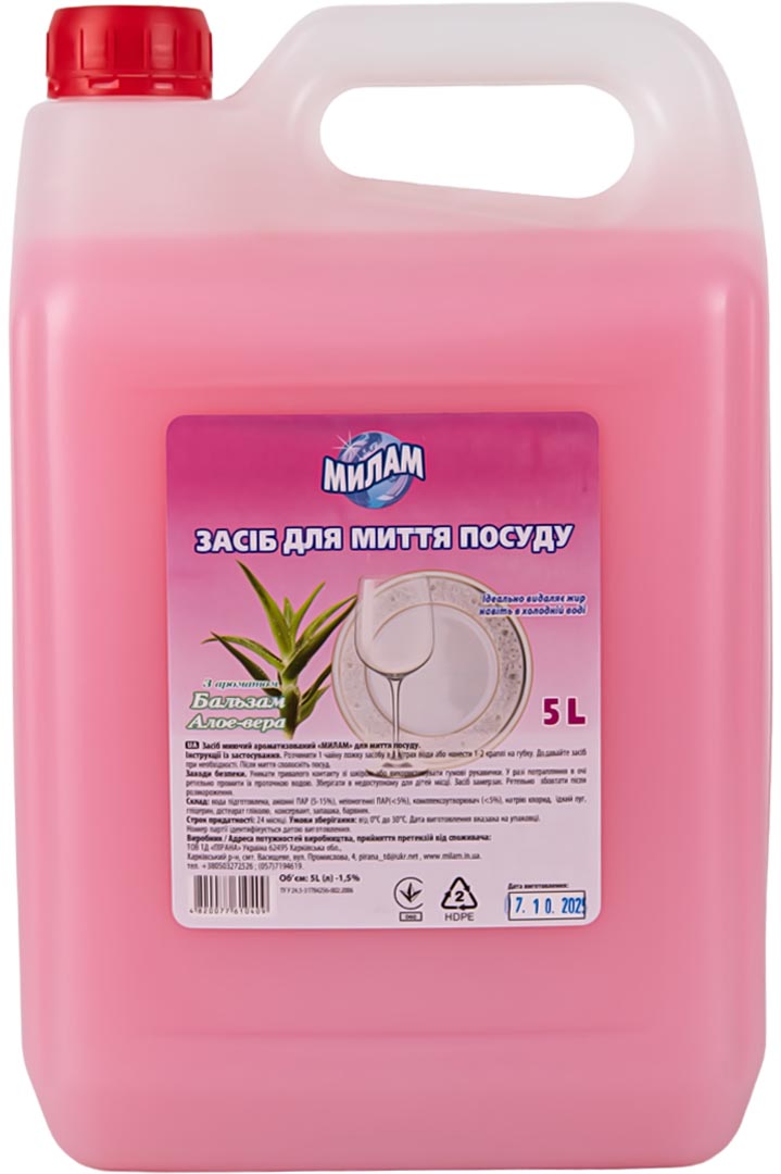 Купити Засіб для ручного миття посуду Милам Алое Вера 5 л (4820077610409) - Фото 1 Засіб для ручного миття посуду Милам Алое Вера 5 л (4820077610409) - Фото 1