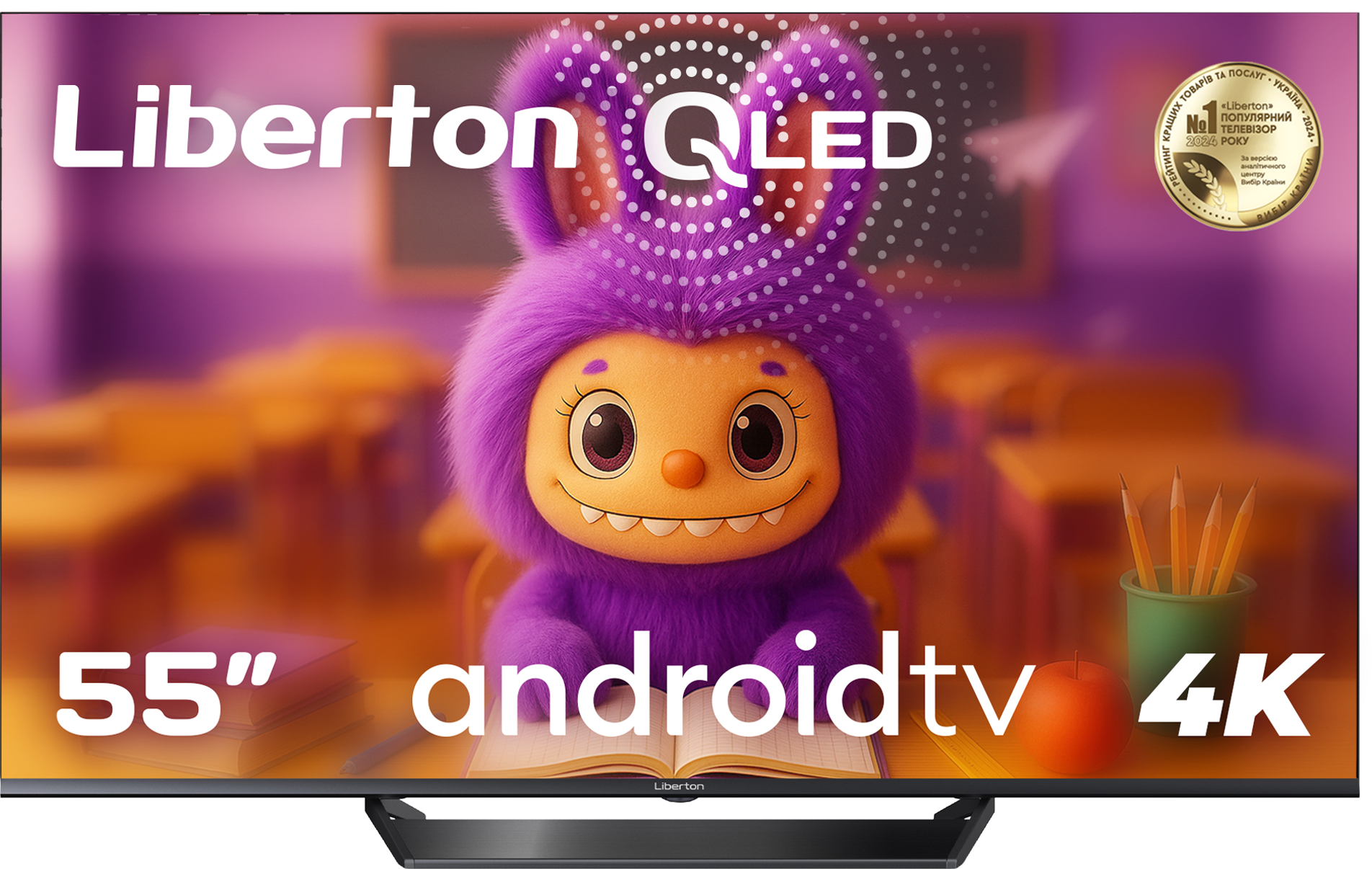 Телевизор Liberton LTV-55Q01AT - Фото 1